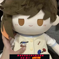 【台灣公司 可開發票】原神鐘離屬性棉花娃娃仿一番賞40cm坐姿玩偶動漫游戲周邊毛絨娃娃