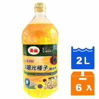 泰山吉多陽光種子調合油2L(6入)/箱【康鄰超市】