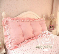 韓式床頭粉色大靠背床頭靠枕大靠背長靠枕全棉大靠墊床頭軟包MBS