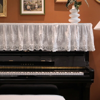 電子琴琴罩 防塵罩 琴罩 法式輕奢高檔防水蕾絲鋼琴罩防塵罩現代簡約凳罩電子琴半罩蓋布『TS1662』