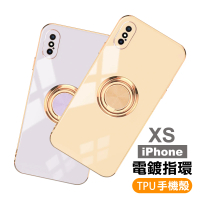 iPhone Xs 手機殼電鍍金邊矽膠磁吸指環手機保護殼(XS手機殼 XS保護殼)
