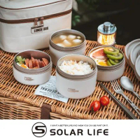 Solar Life 索樂生活 醫療級316不鏽鋼可微波便當盒贈保溫提袋/4盒.保鮮盒 圓形保鮮碗 上班族飯盒