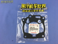 原裝 KX125 95-03 下缸墊 多年份可選 11060-1769/1998/1647
