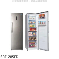 聲寶【SRF-285FD】285公升直立式變頻冷凍櫃(含標準安裝)(7-11商品卡100元)