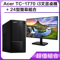 Acer TC-1770 i3文書桌機 加 24型螢幕組合