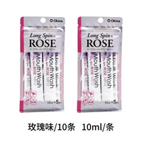 日本Okina LongSpin便攜袋裝漱口水玫瑰味薄荷味減少口臭清新口氣-玫瑰味/10條 10ml