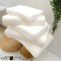 【LUST】100%天然 乳膠枕 防蹣抗菌/日本技術乳膠/枕頭