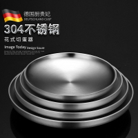 熱銷新品 優質 德國CUGF 雙層隔熱304不銹鋼盤子圓盤菜盤加厚剁椒魚頭專用盤子碟 雙十一購物節