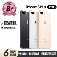 Apple B+級福利品 iPhone 8 Plus 128G 5.5吋(贈充電組+玻璃貼+保護殼+100%電池)
