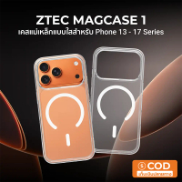 ZTEC MagCase 1 เคสแม่เหล็ก เคสใส Case สำหรับ iPhone 13 / 14 / 15 / 16 / 17 / Air / 17 Pro / 17 Pro M