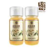 百年老店泉發蜂蜜 荔枝花蜜700gx2入(結晶蜜)(SO0144U)