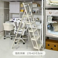 宿舍好物上床梯子安全踏板上鋪神器摺疊夾縫收納人字梯輕便爬樓梯