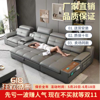 【台灣公司 超低價】意式真皮沙發客廳簡約伸縮儲物兩用電動多功能電動沙發床貴妃組合
