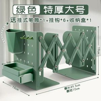 書立書立架書架桌面書架置物架伸縮書架書枱收納置物架可伸縮書立