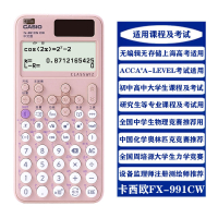 Casio/ Casio FX-991CN CW II New Chinese Version Multifunctional Student Scientific Calculator for Hi