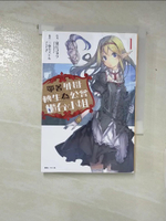 【書寶二手書T5／一般小說_PIE】帶著外掛轉生為公會櫃台小姐_夏