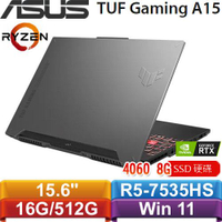 ASUS華碩 TUF Gaming A15 FA507NV-0042B7535HS 15.6吋筆電送256G碟+筆電包+鼠墊