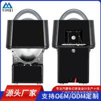 ไฟหน้า LED รถยนต์, สินค้าขายดีของผู้ผลิต, เลนส์ Bi-Optic, การออกแบบบูมเมอแรงในตัว 1.5 นิ้ว, ไฟหน้าเล