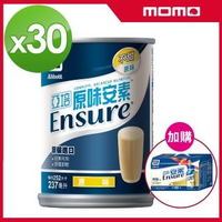 【亞培】安素原味不甜237ml x30入+加購 安素香草少甜菁選隨身瓶禮盒237ml x6入