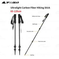 3F UL GEAR ultralight Hiking 135cm Carbon Fiberr/Aluminum Stick Walking Stick Length Adjustable Hiking Accessories-C1T1