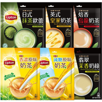 Lipton 立頓 量販包(1包入) 款式可選【小三美日】DS004550 沖泡 熱奶茶 抹茶歐蕾 英式 奶綠 烏龍奶