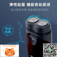 飛利浦電動剃須刀PQ206便攜式男士刮胡刀2024新款官方正品店PQ182-淘淘屋