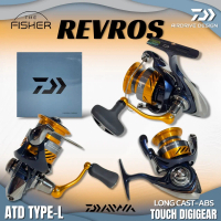 A01 DAIWA รอกสปิน REVROS LT 2023 (รุ่นใหม่) สีทอง สวยหรูและน้ำหนักเบากว่าเดิม