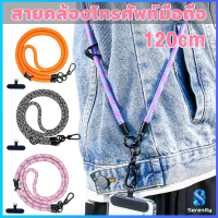 Serenity mobile phone lanyard/removable neck lanyard adjustable length 120cm thick rope phone lanyar