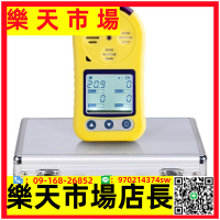 （高品質）四合一有毒氣體檢測儀，硫化氫氣體檢測儀