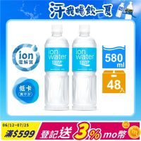 【寶礦力水得】ION WATER低卡運動飲料580mlx2箱(共48入)