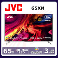JVC 65XM 液晶顯示器 - Mini LED + Google TV 4K 高刷144Hz