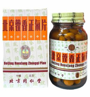北京藿香正氣片糖衣100片　102