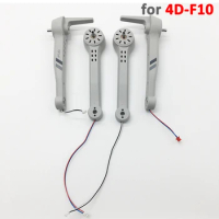 4DRC F10 GPS Drone Motor Arm Front Rear Arm Set Spare Part 4D-F10 RC Quadcopter Replacement Accessory