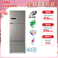SAMPO聲寶 SR-C48DV 475L三門變頻冰箱 彩紋金
