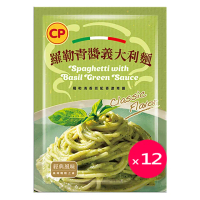 【卜蜂】羅勒青醬義大利麵 超值12包組(220g/包)