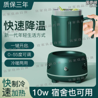 【宜家良品百貨】製冷水杯可結冰速辦公室宿舍家用快速降溫製冰杯桌面速冷杯熱兩用