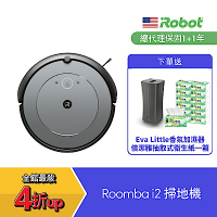美國iRobot Roomba i2 掃地機器人 送香氛加濕器+衛生紙
