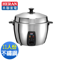 HERAN 禾聯 11人份全不鏽鋼電鍋 SCZS-106