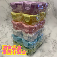 海隆王 現貨 飼料 分裝 副食品 毛小孩 倉鼠 可微波 耐高溫 分裝盒 果醬盒 飼料盒 豆類盒 副食品分裝盒 迷你盒