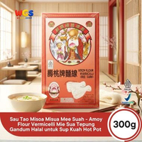 Sau Tao Misoa Misua Mee Suah 300g - Amoy Flour Vermicelli Mie Sua Tepung Gandum Halal untuk Sup Kuah