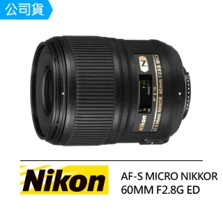 60mm Nikon的價格推薦- 2022年2月| 比價比個夠BigGo