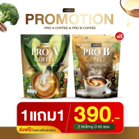 PRO A & Pro B COFFEE กาแฟเพื่อสุขภาพ 2 ห่อ 60 ซอง รับประทานวันละ 1-2 ซอง