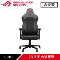 ASUS 華碩 ROG Aethon SL201 電競椅原價12900(省3000)
