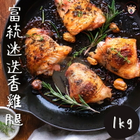 快速出貨 🚚 現貨 QQINU 迷迭香雞腿 富統迷迭香雞腿 1kg 雞腿排 雞腿冷凍食品