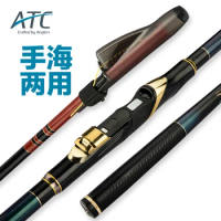 ATC ISO Rod High Carbon Hard Telescopic Rock Fishing Rod 4.3m5.3m Ultra Light Hand Sea Dualuse Fishing Rod 1.0/1.5/2.0/3.0