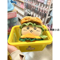 烏薩奇chiikawa吉伊卡哇大漢堡烏薩奇小八公仔娃娃毛絨玩具玩偶 新品