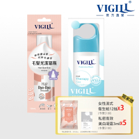 【VIGILL 婦潔】輕柔理毛沐浴嫩白組(光潔慕斯x1+私密沐浴露150mLx1)