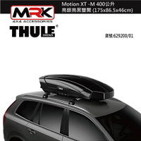 【MRK】 Thule 6292 Motion XT M 400公升 亮銀亮黑雙開 (175x86.5x46cm)
