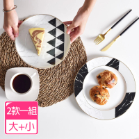 【Homely Zakka】北歐輕奢風金邊幾何大理石紋陶瓷餐具2款一組_大+小(飯碗 湯碗 餐具 餐碗 盤子 器皿)