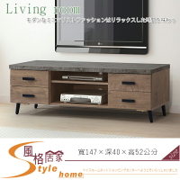 《風格居家Style》橡木美耐皿仿石5尺電視櫃 261-004-LG
